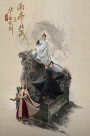 Duel on Mount Hua: Season 3